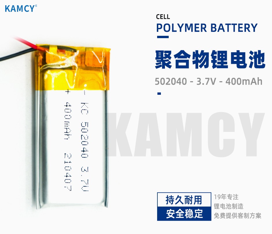 聚合物鋰電池的使用注意事項(xiàng)有哪些