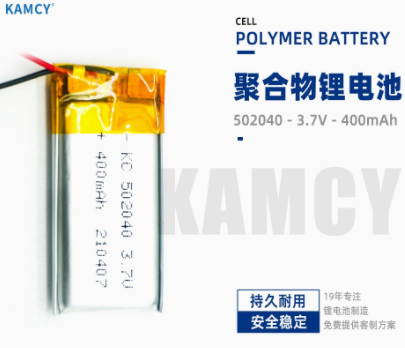 使用聚合物鋰電池的好處是什么