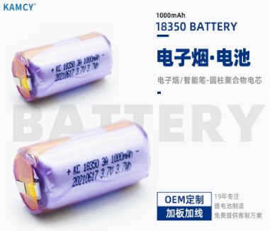 聚合物鋰電池的優勢有哪些