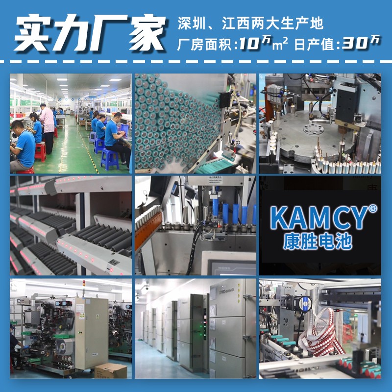 12V 20Ah 鋰電池二三輪電動車/電動摩托車/電動自行車充電鋰電池模塊